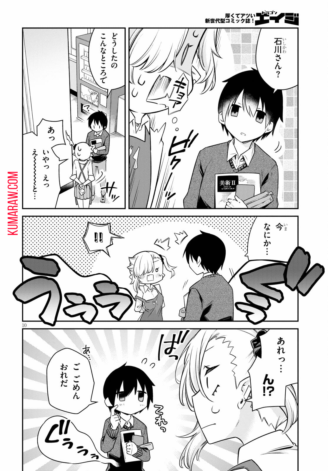 10