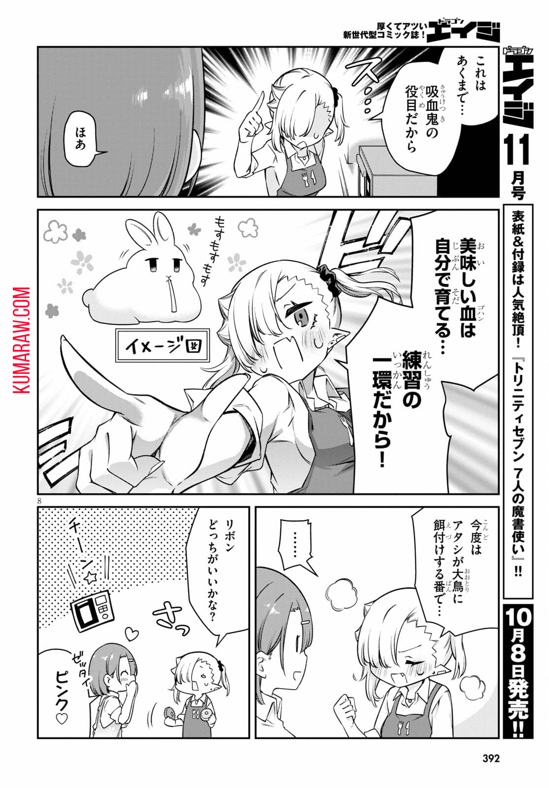 8