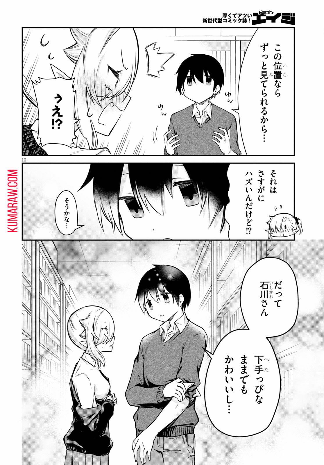 10