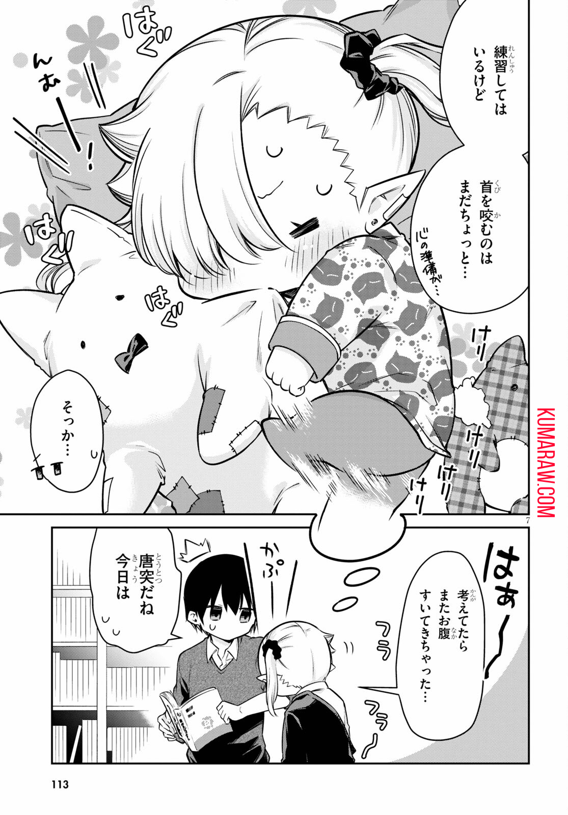 7