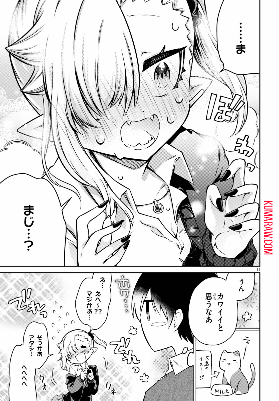 11