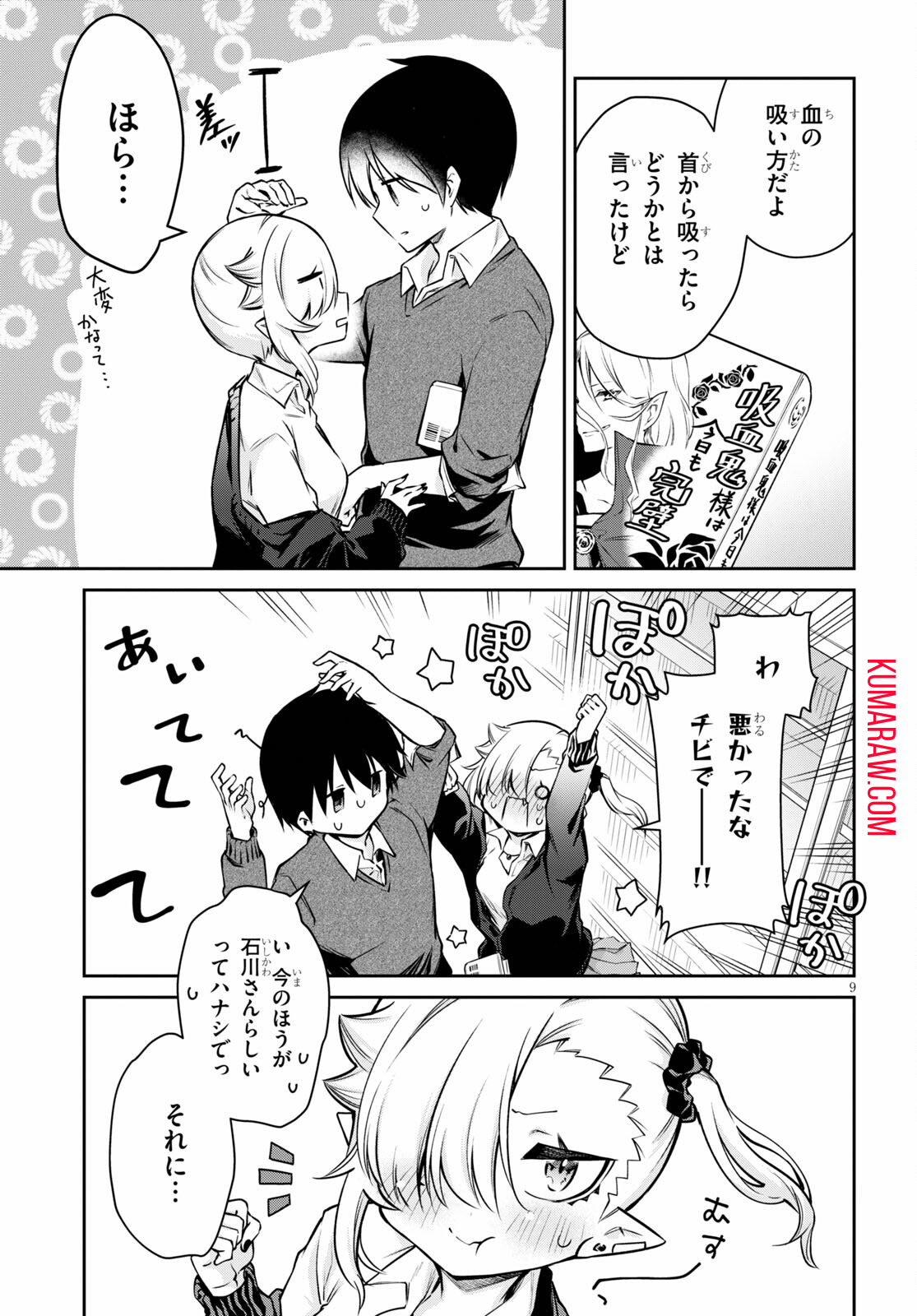 9