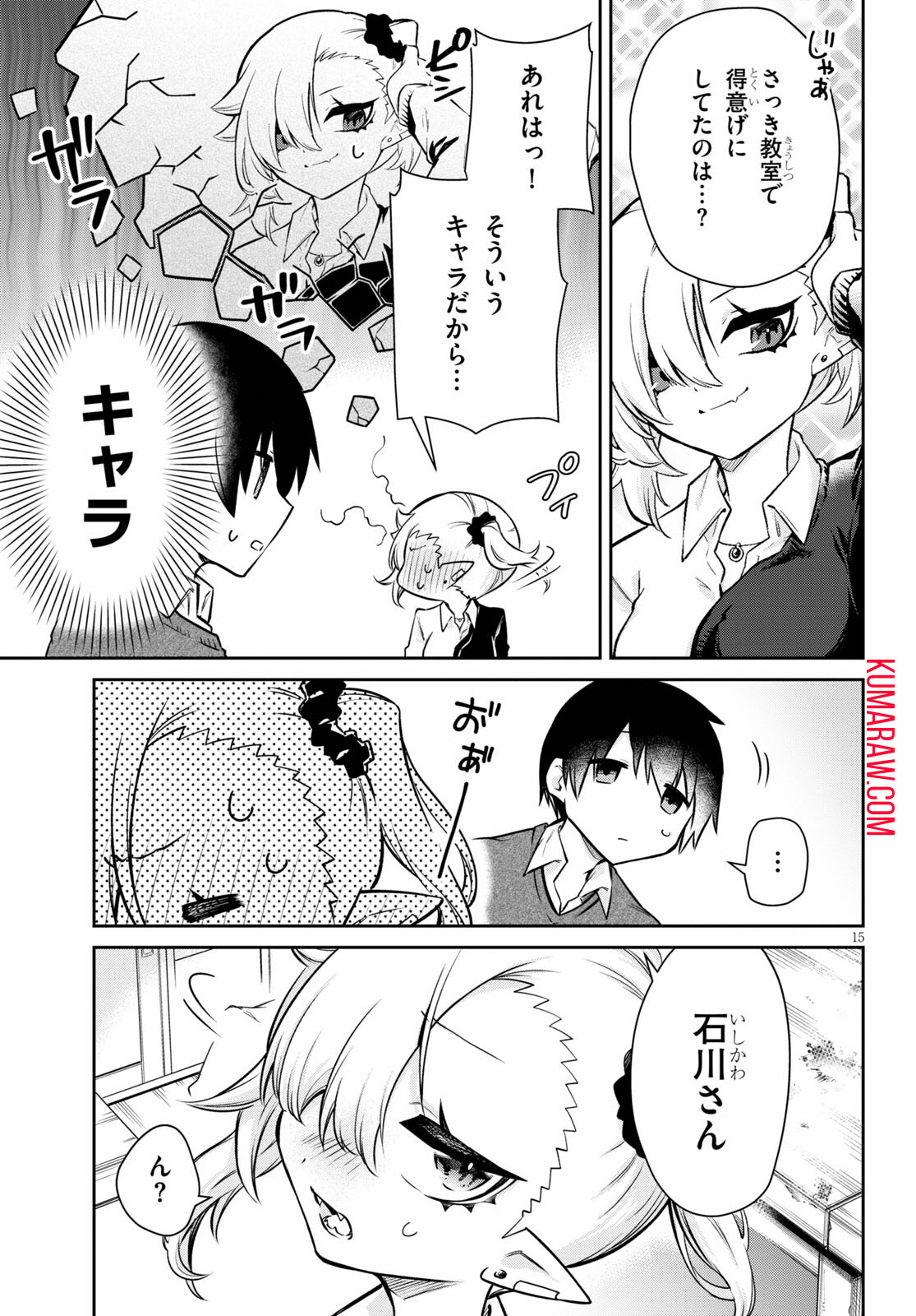 15