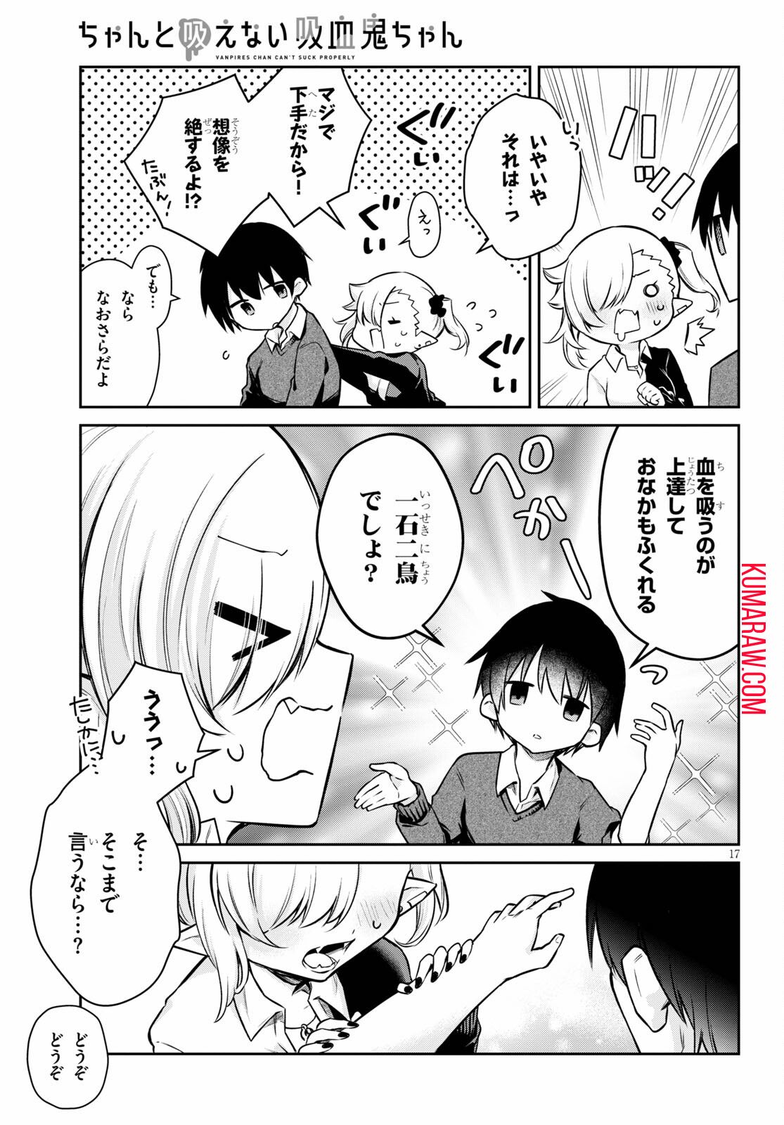 17