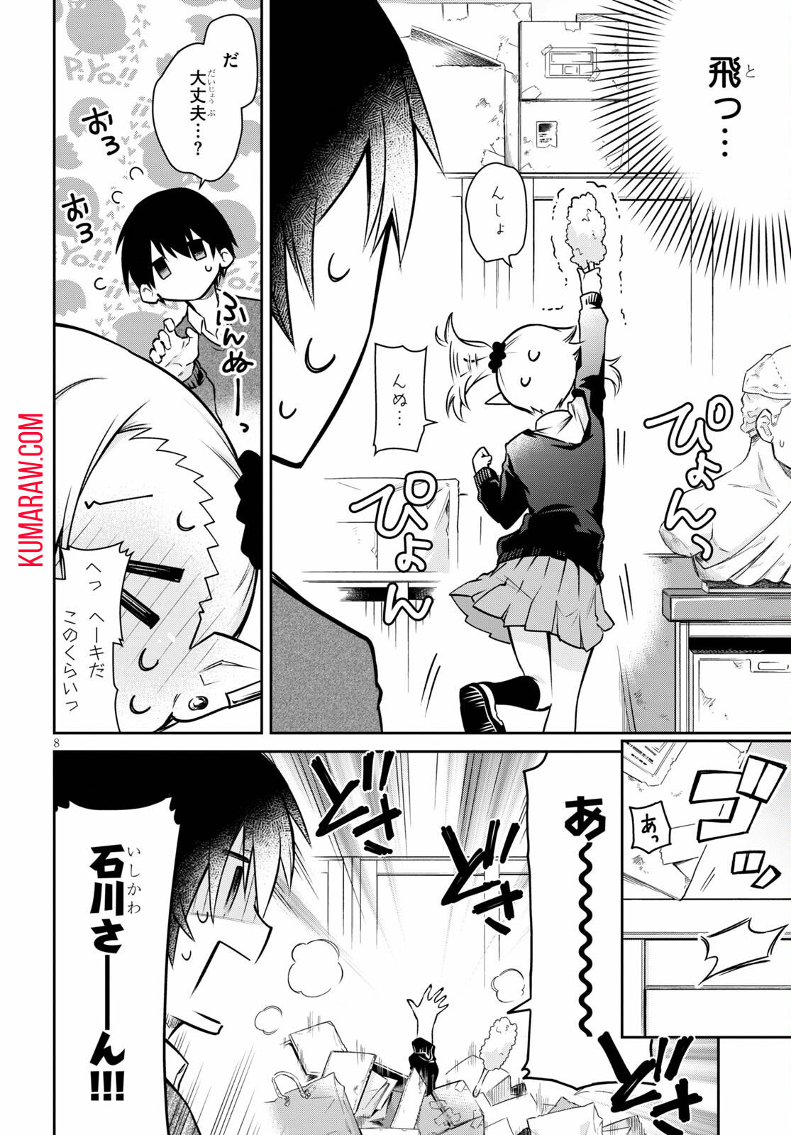 8