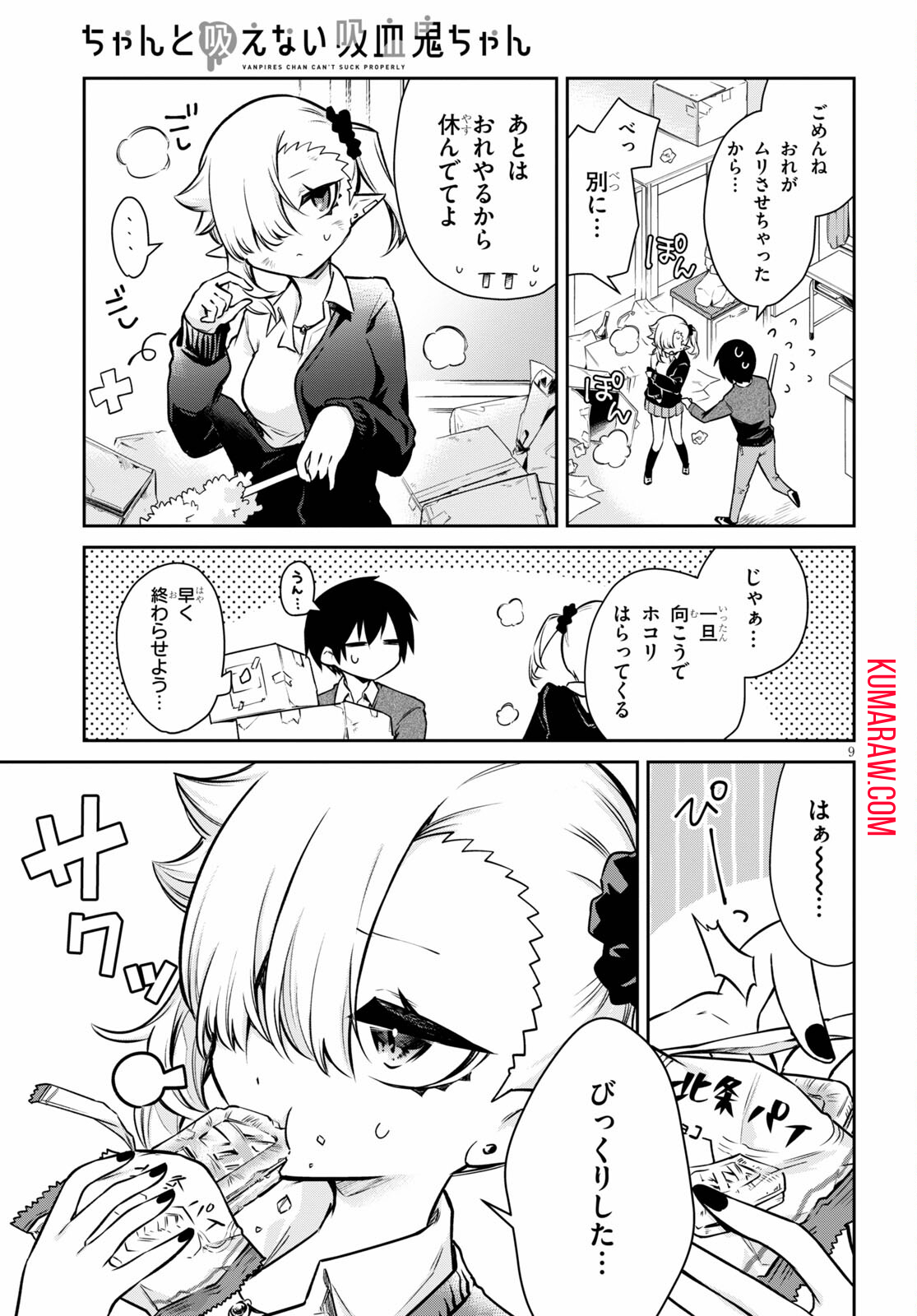 9