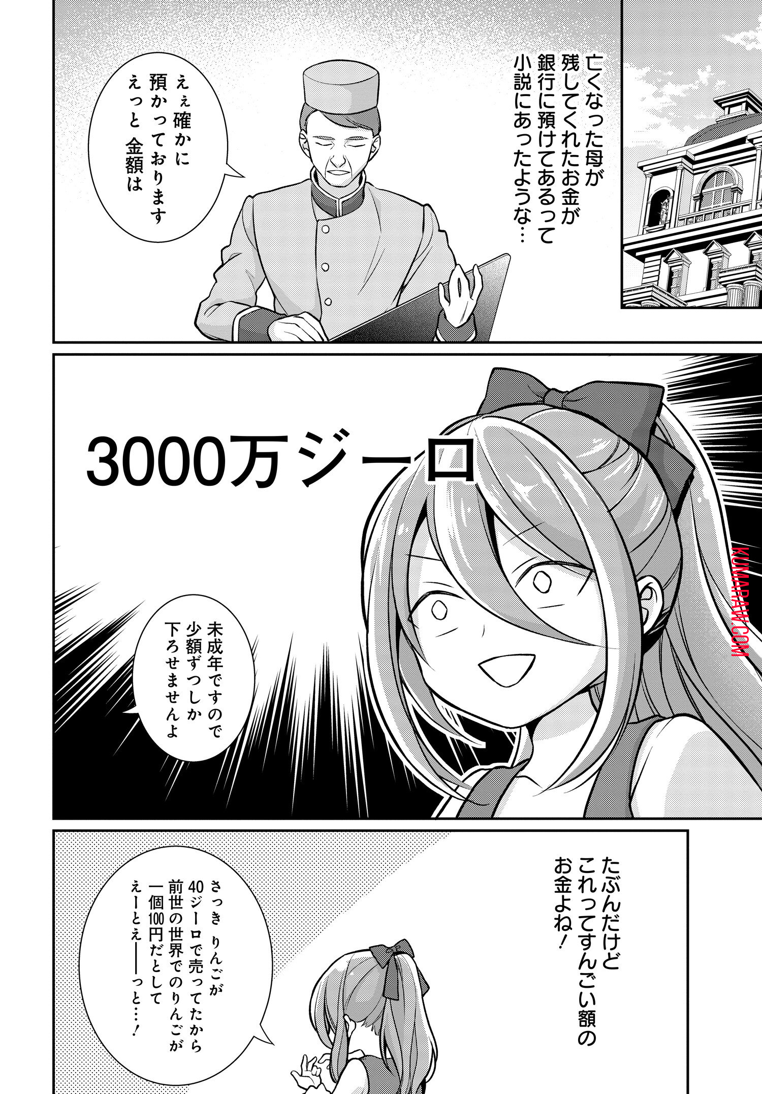 31