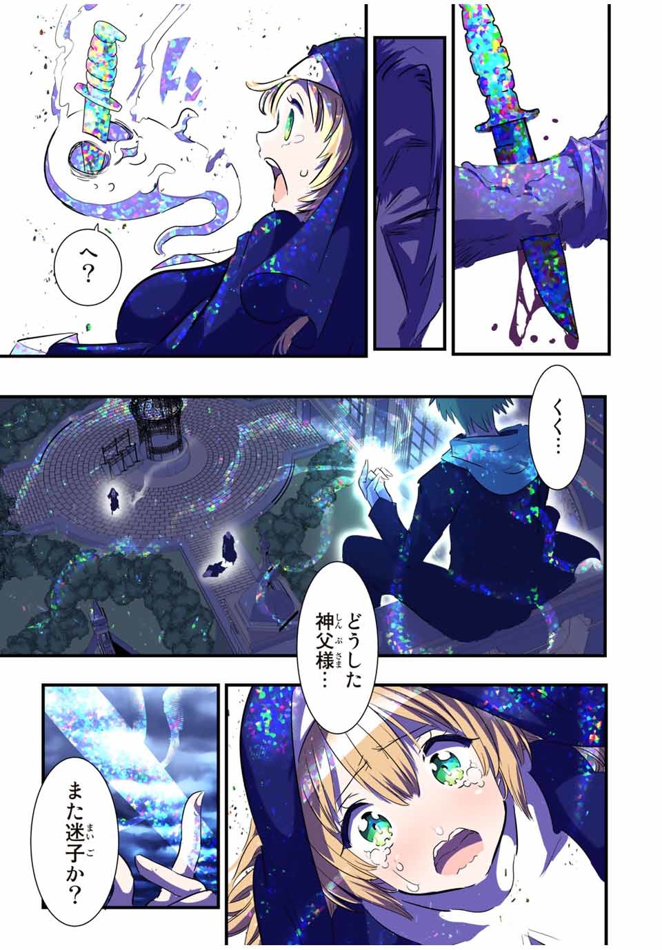 21