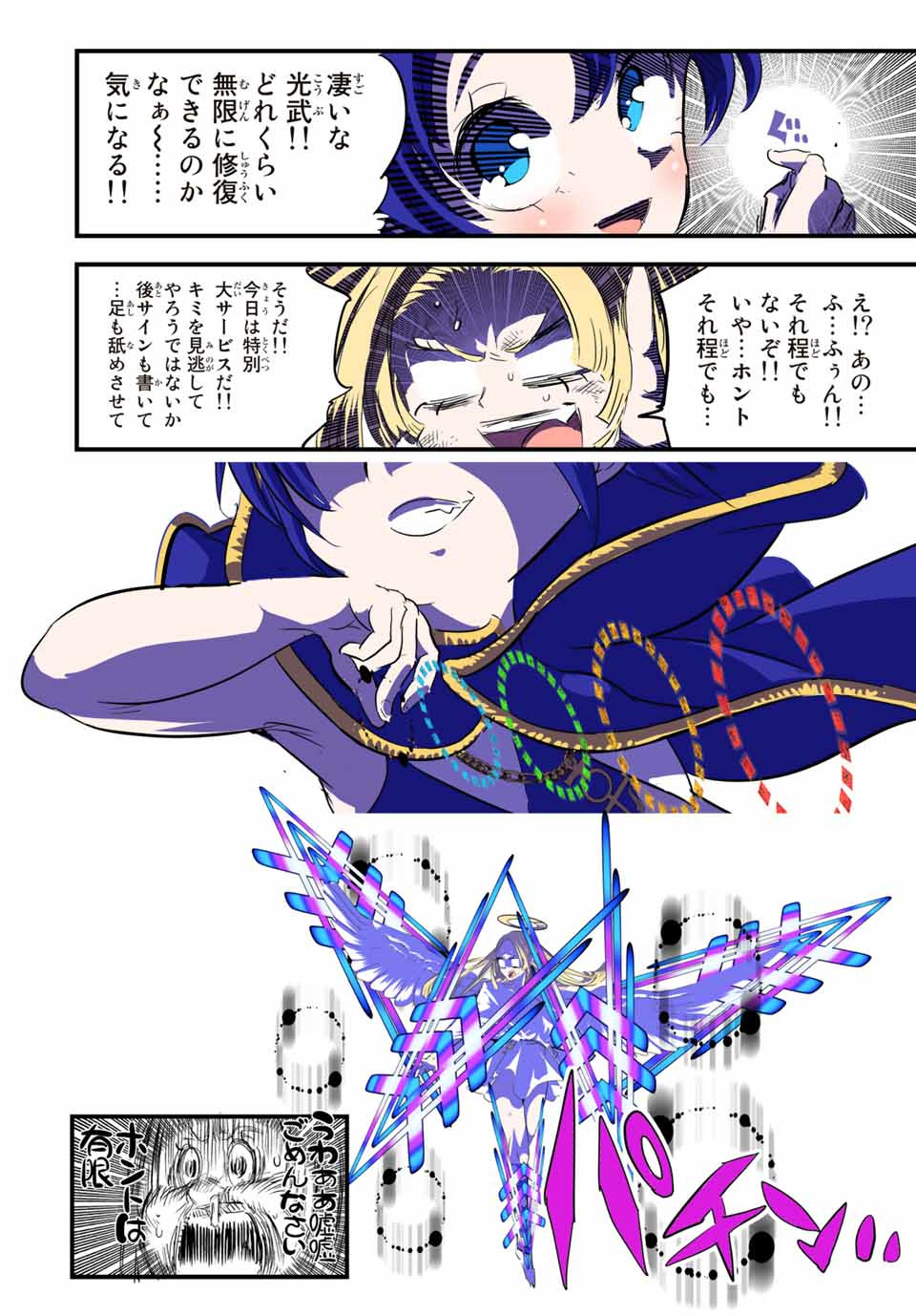 14