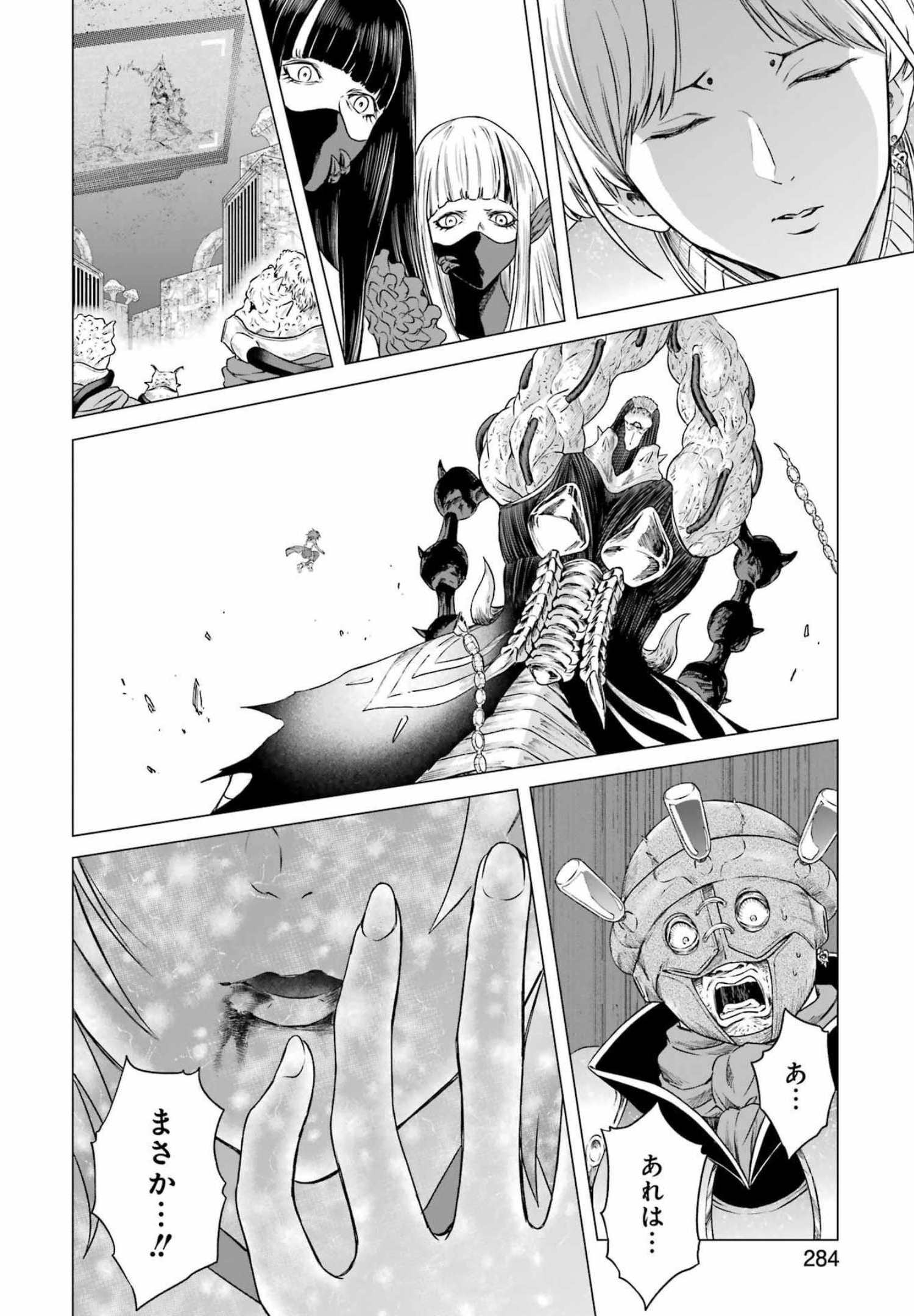 PANDORA SEVEN -パンドラセブン- 第1.91話 - Page 18