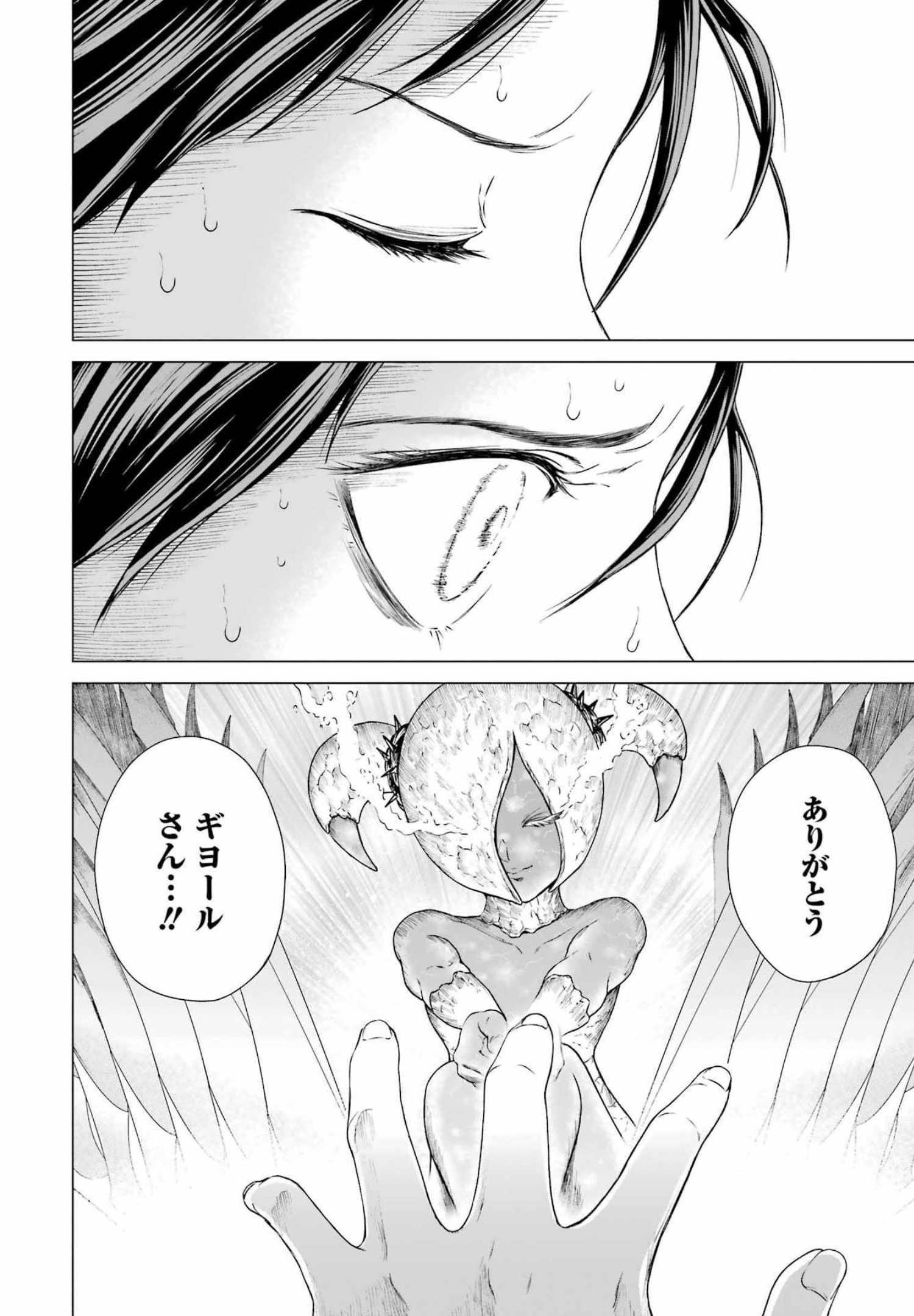 PANDORA SEVEN -パンドラセブン- 第1.91話 - Page 16