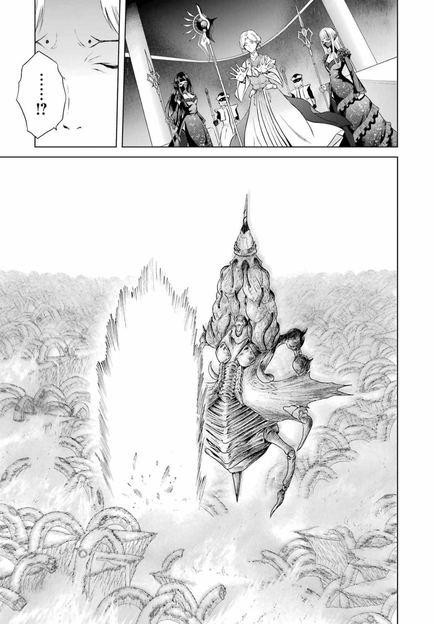PANDORA SEVEN -パンドラセブン- 第1.91話 - Page 17