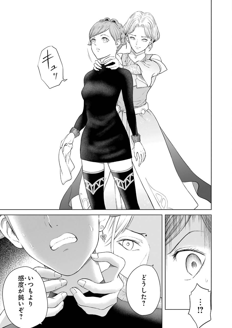 PANDORA SEVEN -パンドラセブン- 第1.4話 - Page 39