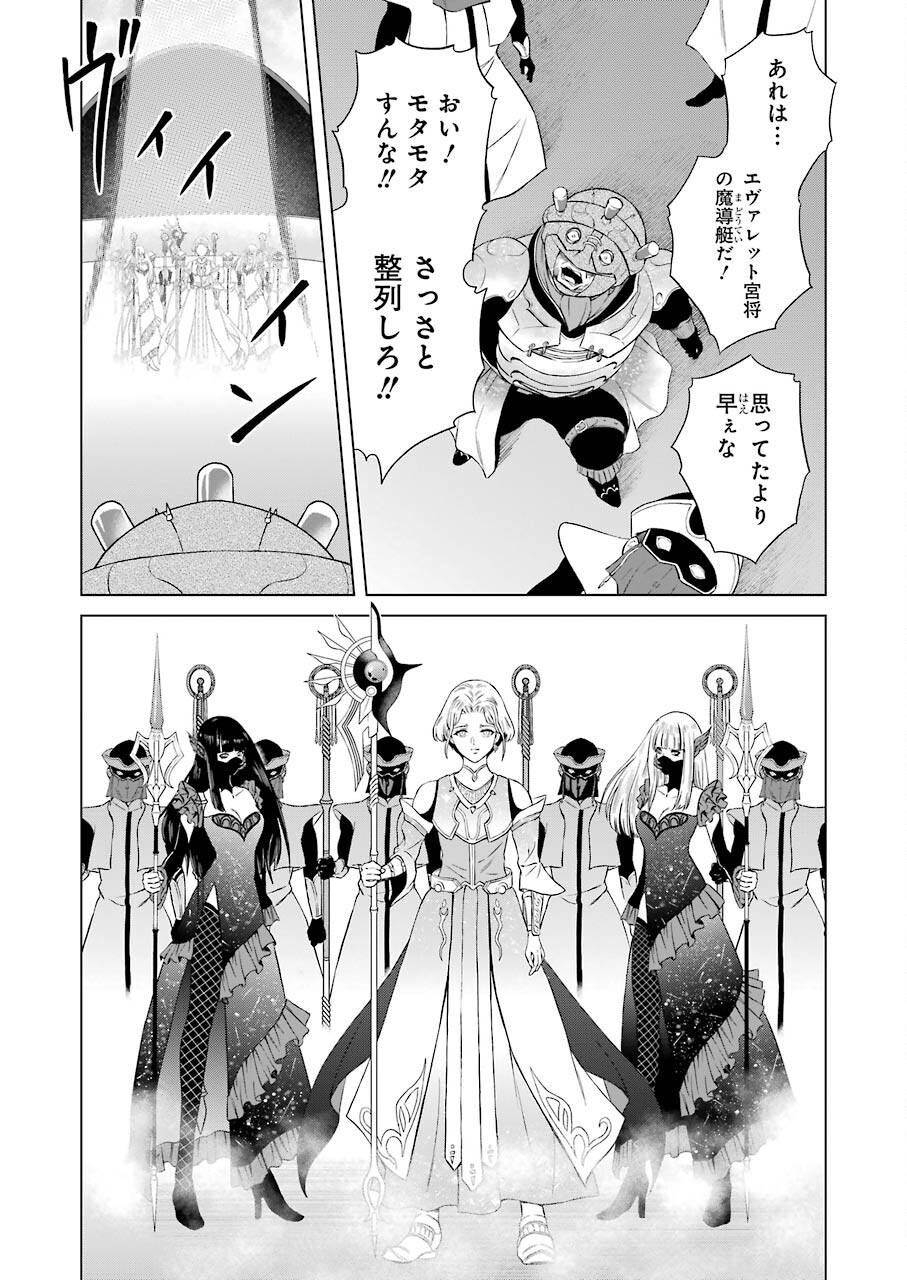 PANDORA SEVEN -パンドラセブン- 第1.4話 - Page 31