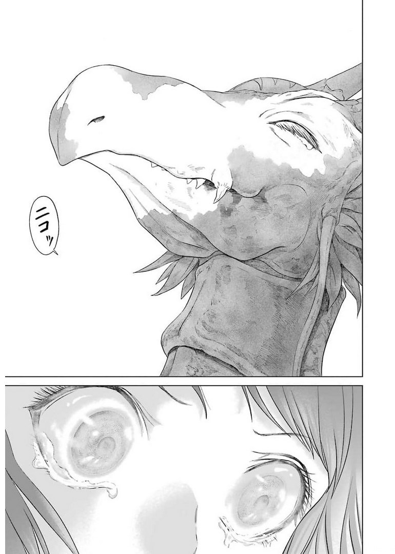 PANDORA SEVEN -パンドラセブン- 第1話 - Page 65