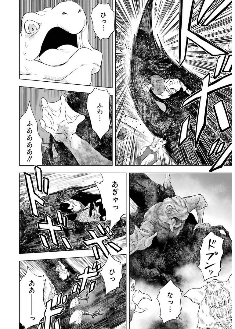 PANDORA SEVEN -パンドラセブン- 第1話 - Page 58