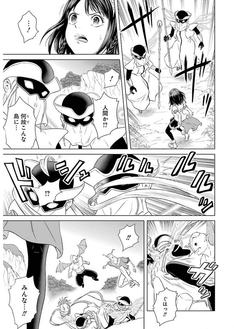 PANDORA SEVEN -パンドラセブン- 第1話 - Page 35