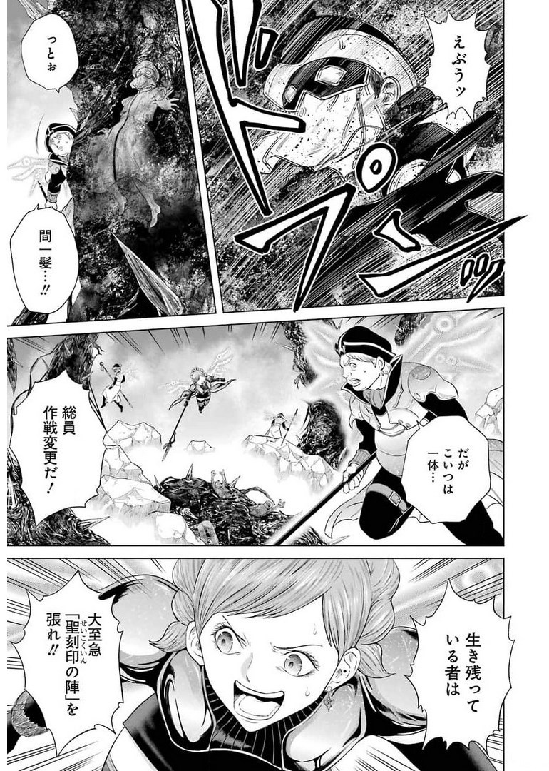 PANDORA SEVEN -パンドラセブン- 第1話 - Page 59