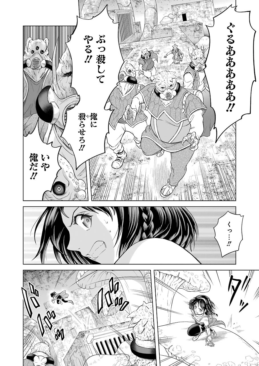 PANDORA SEVEN -パンドラセブン- 第1.5話 - Page 6