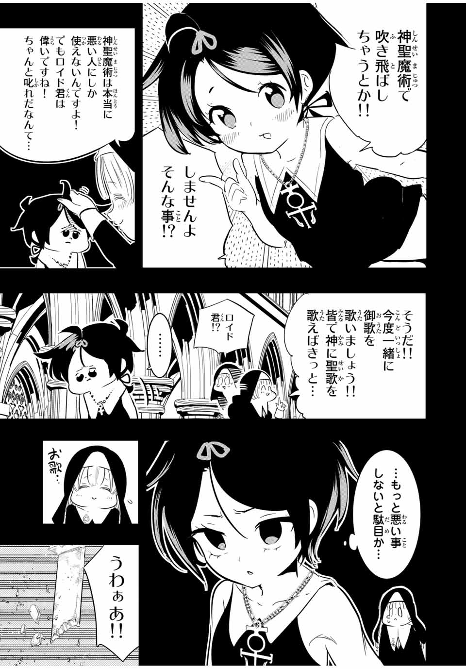 13