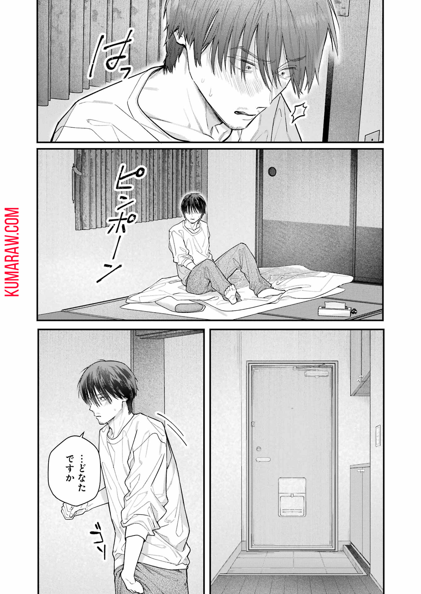 地獄に堕ちてよ、お兄ちゃん - raw - 第29話 - https://jpee.aabb.to/JPEE/47597/aaofv0fqsww.jpg