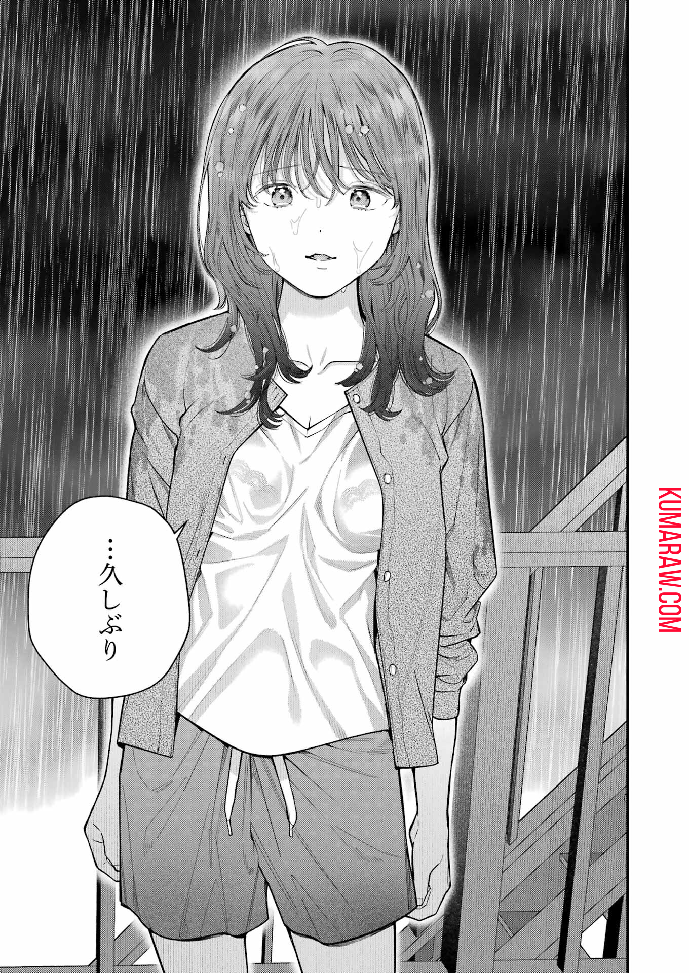 地獄に堕ちてよ、お兄ちゃん - raw - 第29話 - https://jpee.aabb.to/JPEE/47597/q0uo5vyy0b4.jpg