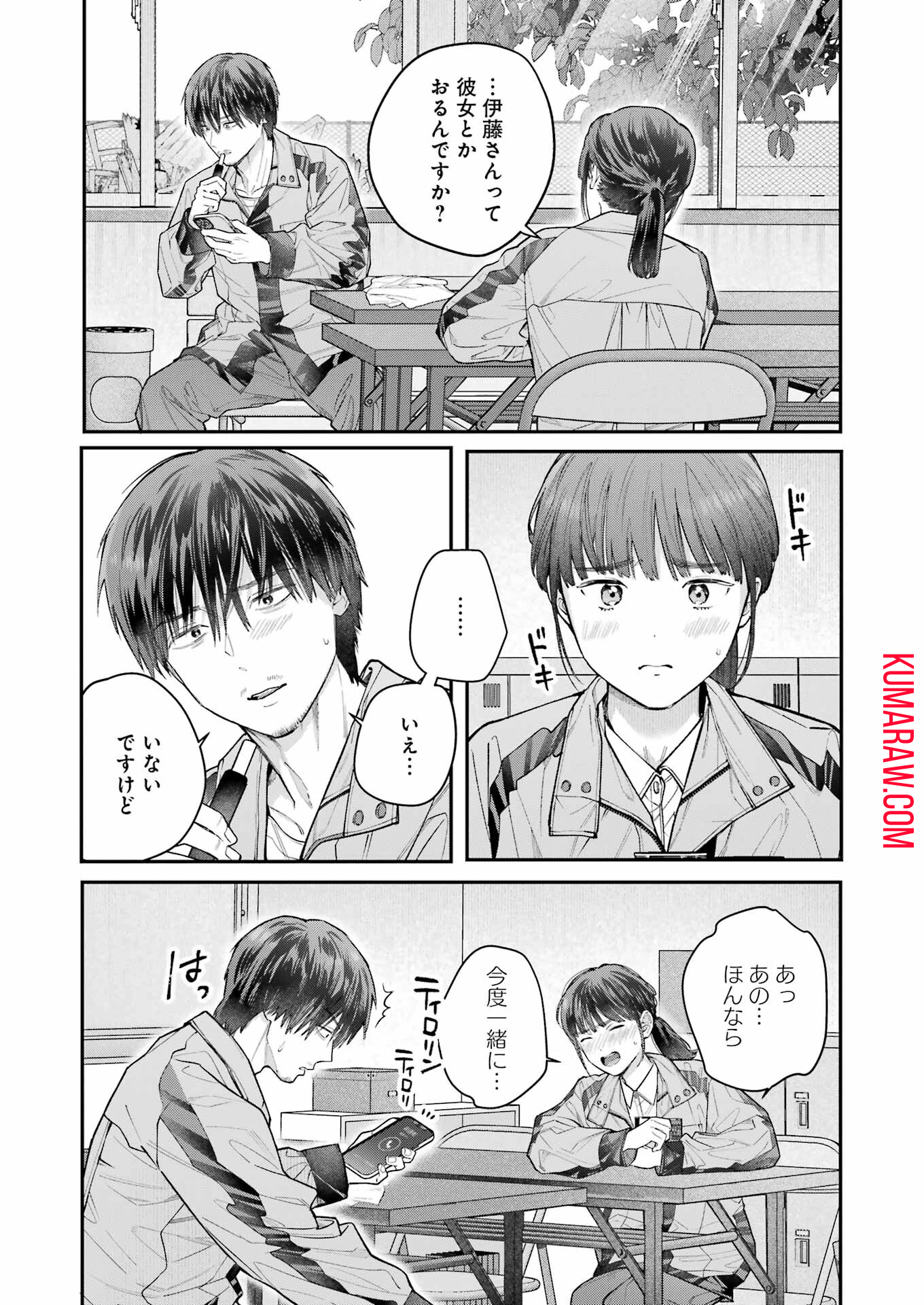 地獄に堕ちてよ、お兄ちゃん - raw - 第29話 - https://jpee.aabb.to/JPEE/47597/qcvcisph5qq.jpg