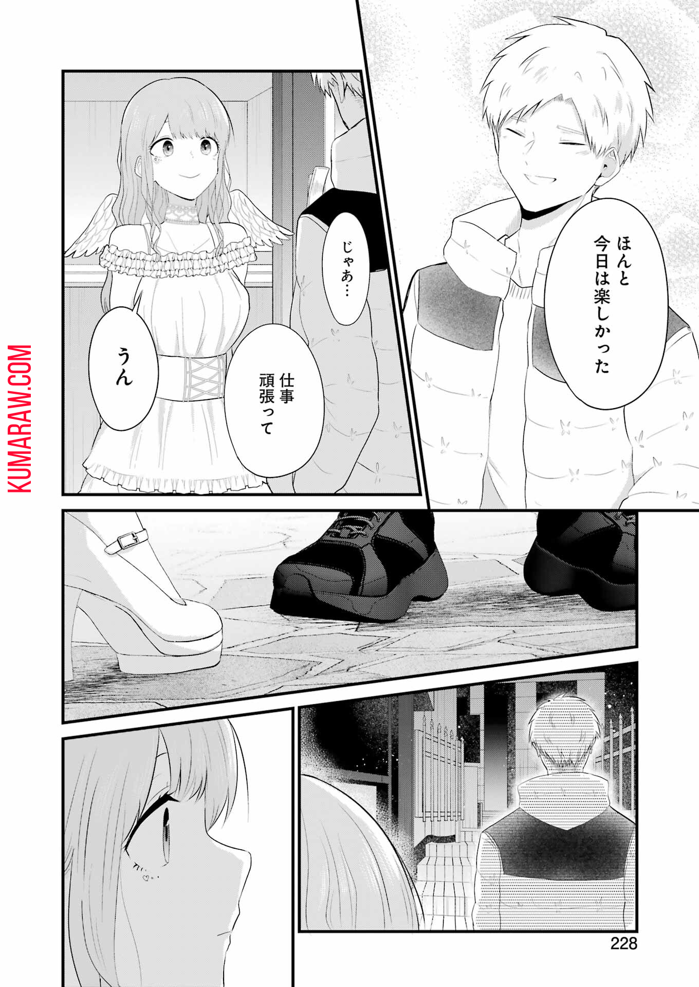 推しは推せるときに推せ！ - raw - 第38話 - https://jpee.aabb.to/JPEE/47610/03jow2s4152.jpg