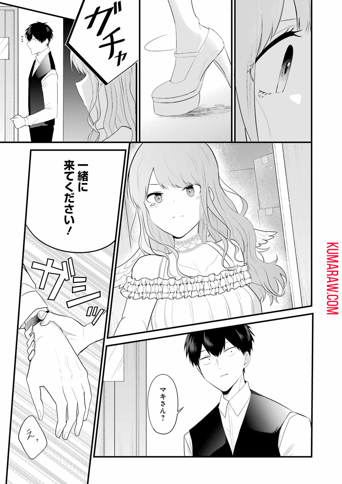 推しは推せるときに推せ！ - raw - 第38話 - https://jpee.aabb.to/JPEE/47610/0jn5elmk3dk.jpg