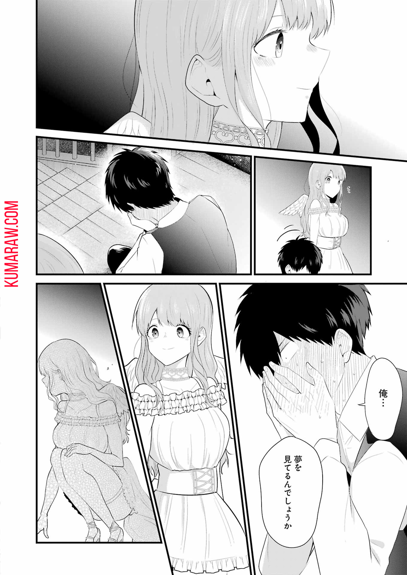 推しは推せるときに推せ！ - raw - 第38話 - https://jpee.aabb.to/JPEE/47610/15lnegfng5f.jpg