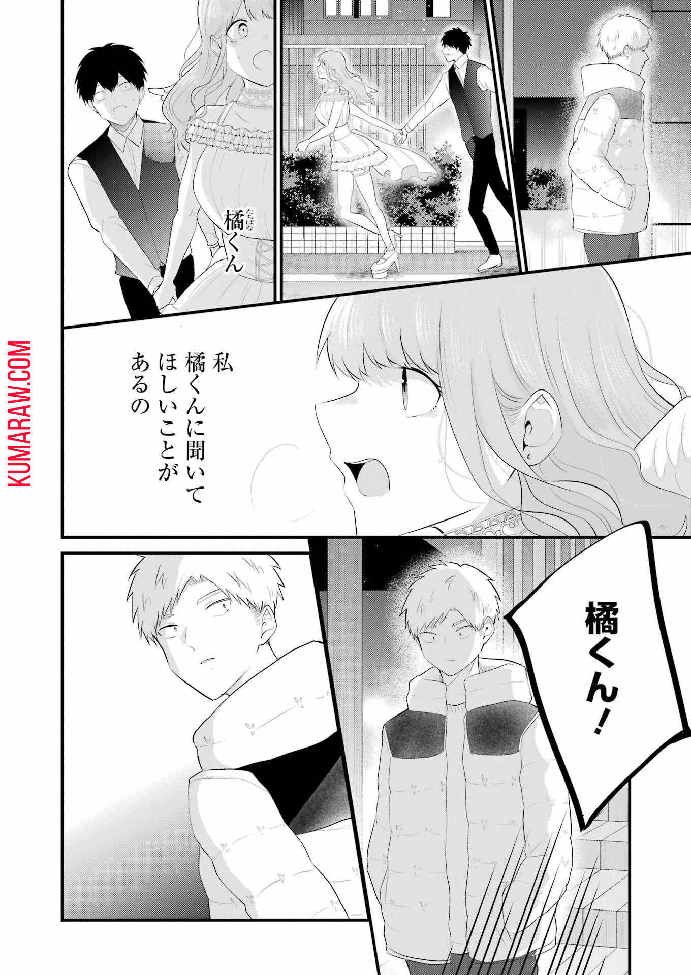 推しは推せるときに推せ！ - raw - 第38話 - https://jpee.aabb.to/JPEE/47610/aigxucfryji.jpg
