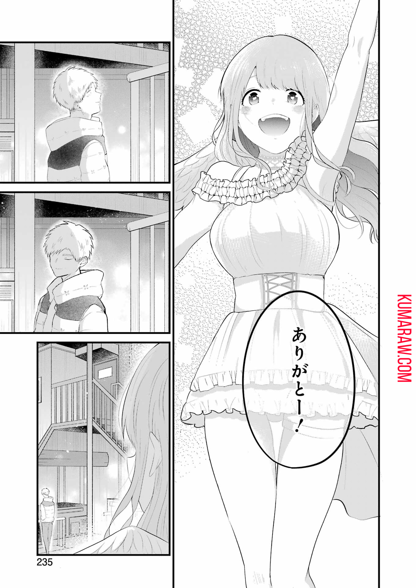 推しは推せるときに推せ！ - raw - 第38話 - https://jpee.aabb.to/JPEE/47610/in44rxpz4r3.jpg