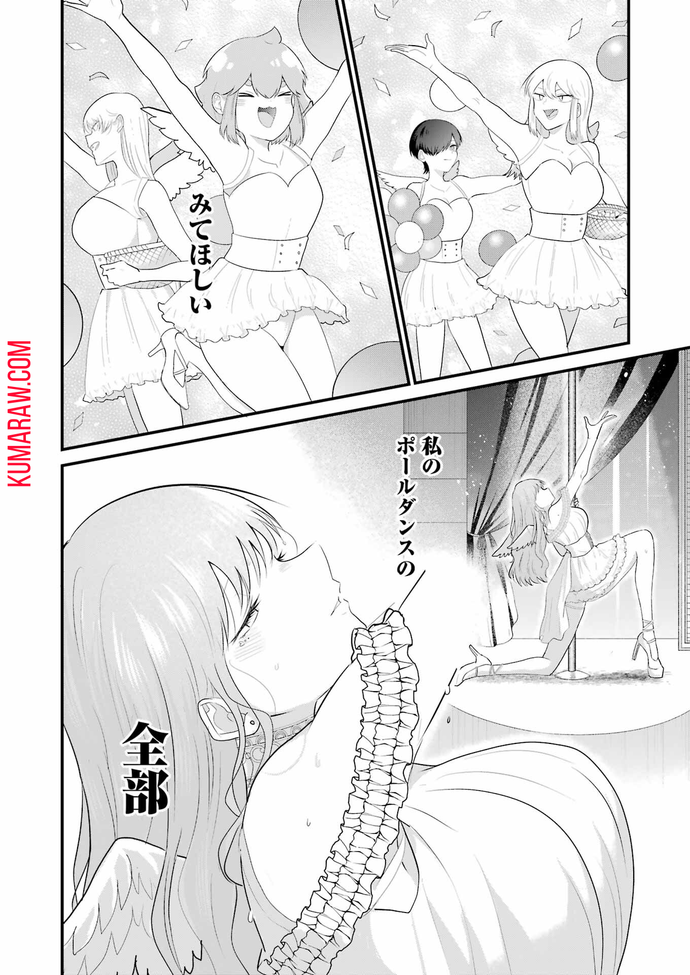 推しは推せるときに推せ！ - raw - 第38話 - https://jpee.aabb.to/JPEE/47610/pdxktjy24mj.jpg