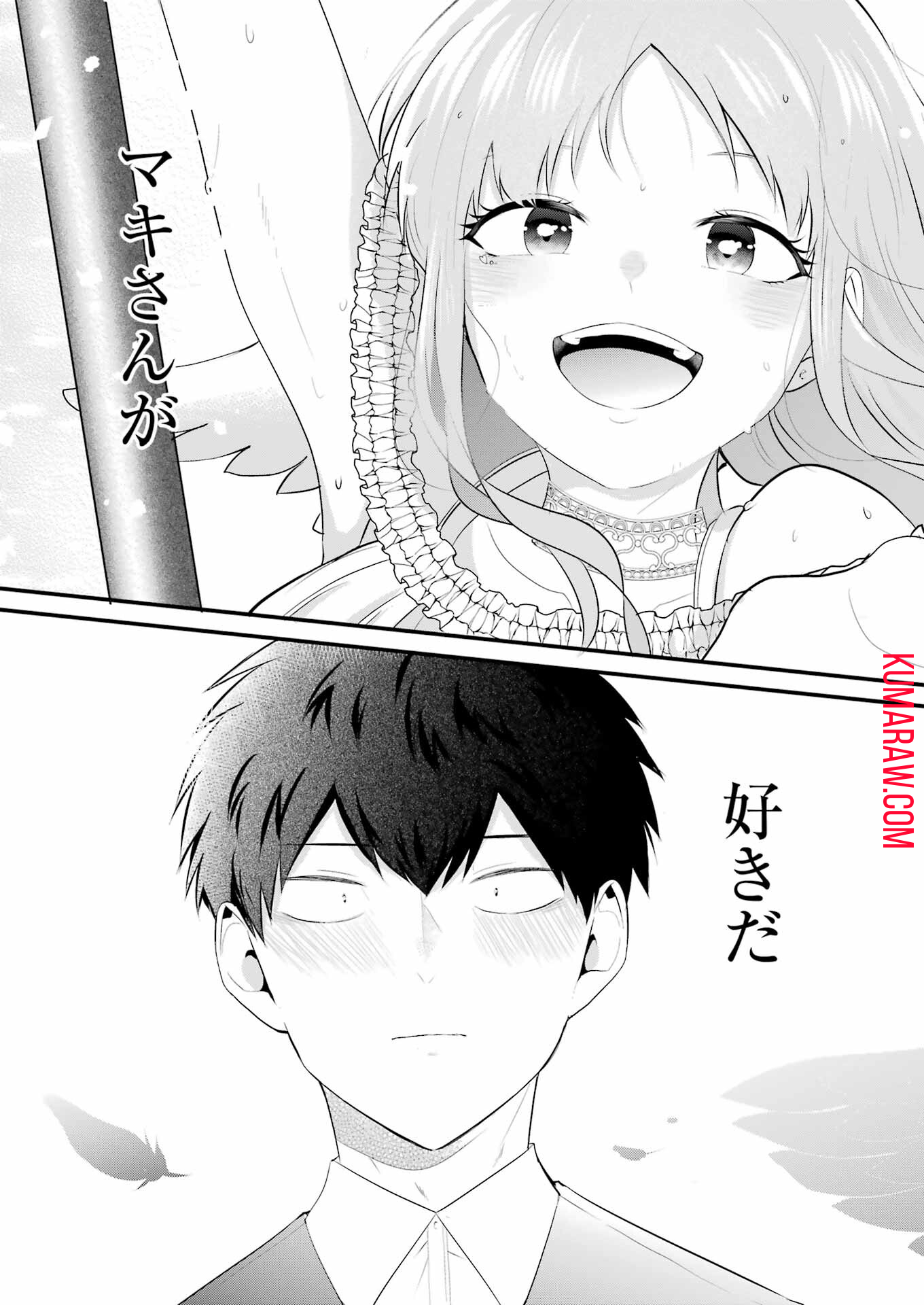 推しは推せるときに推せ！ - raw - 第38話 - https://jpee.aabb.to/JPEE/47610/vxyhw0vlazm.jpg