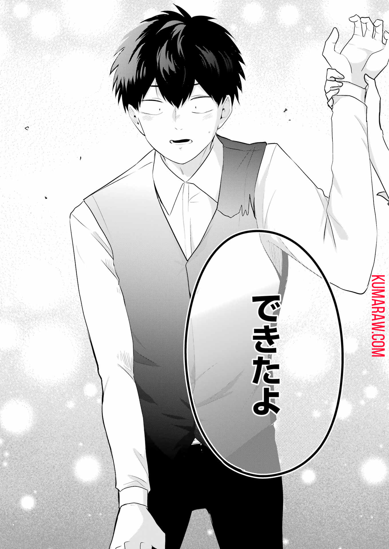 推しは推せるときに推せ！ - raw - 第38話 - https://jpee.aabb.to/JPEE/47610/ya2wxxk25tv.jpg