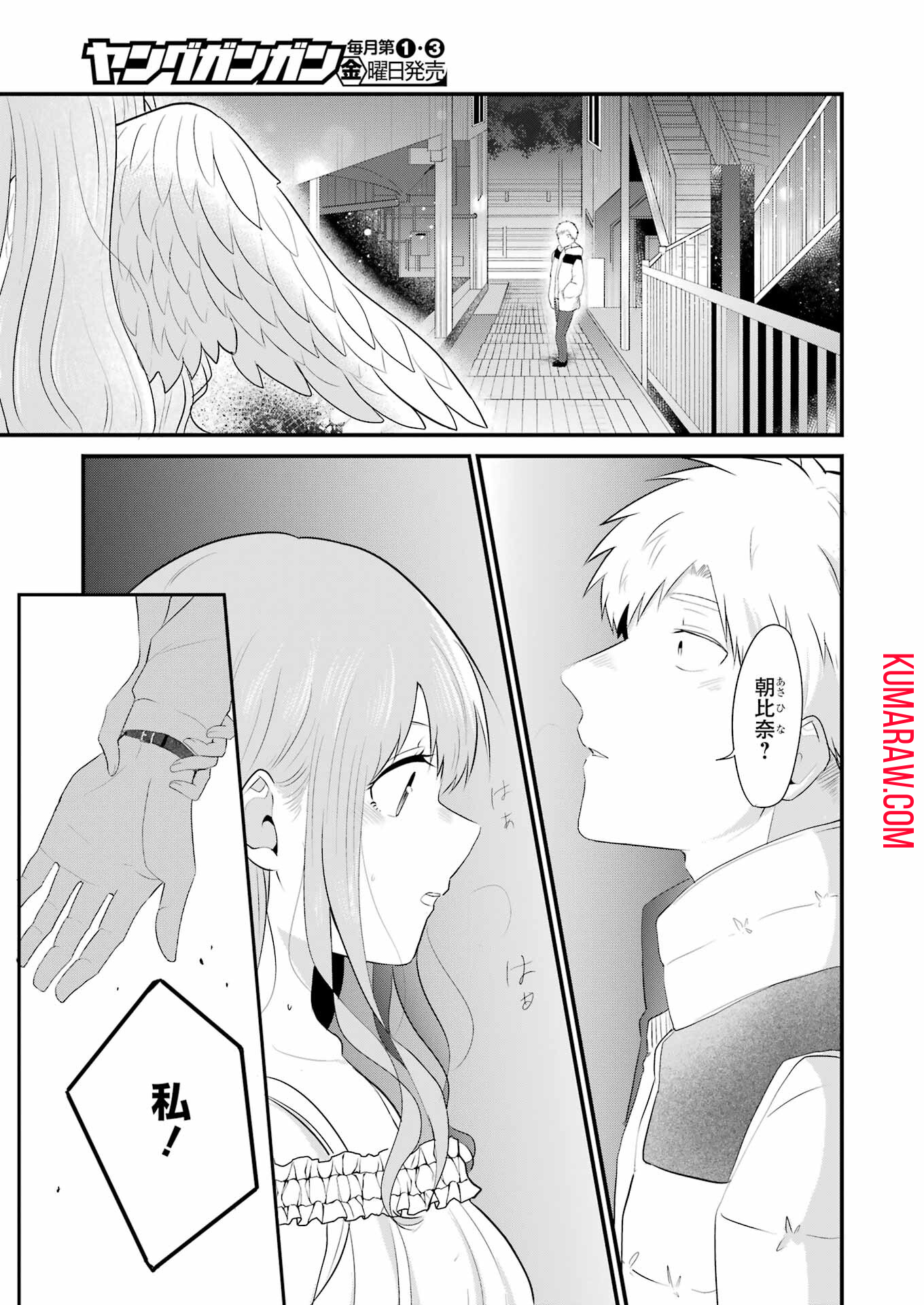 推しは推せるときに推せ！ - raw - 第38話 - https://jpee.aabb.to/JPEE/47610/yizyz4bbldc.jpg
