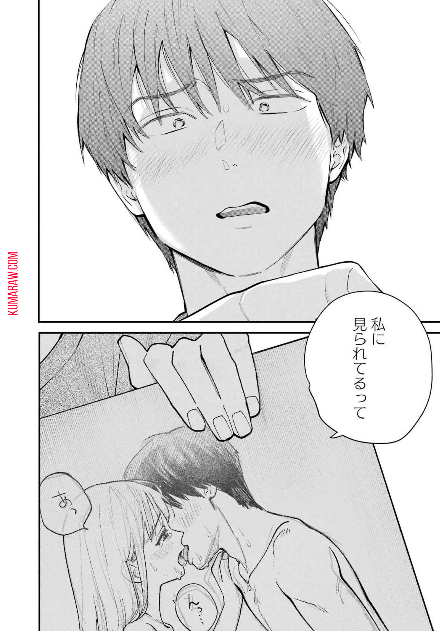 地獄に堕ちてよ、お兄ちゃん - raw - 第3話 - https://jpee.aabb.to/JPEE/47617/z3ccp2q3xb1.jpg