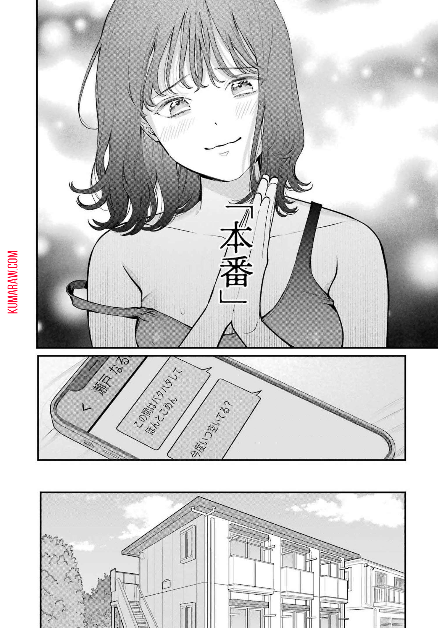 地獄に堕ちてよ、お兄ちゃん - raw - 第3話 - https://jpee.aabb.to/JPEE/47617/zbxzx4ammkc.jpg