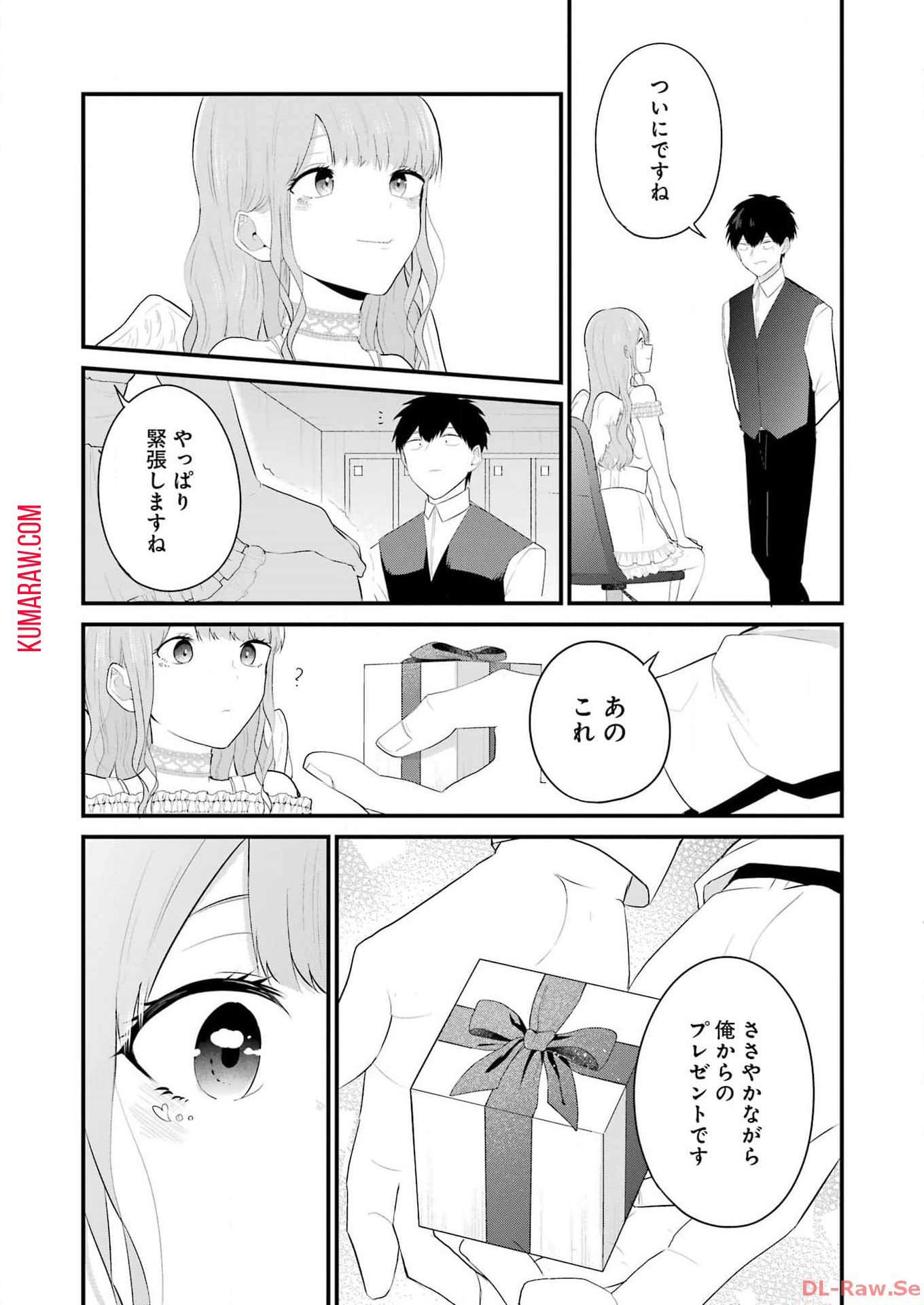 推しは推せるときに推せ！ - raw - 第37話 - https://jpee.aabb.to/JPEE/47622/2hkhtyql4rs.jpg