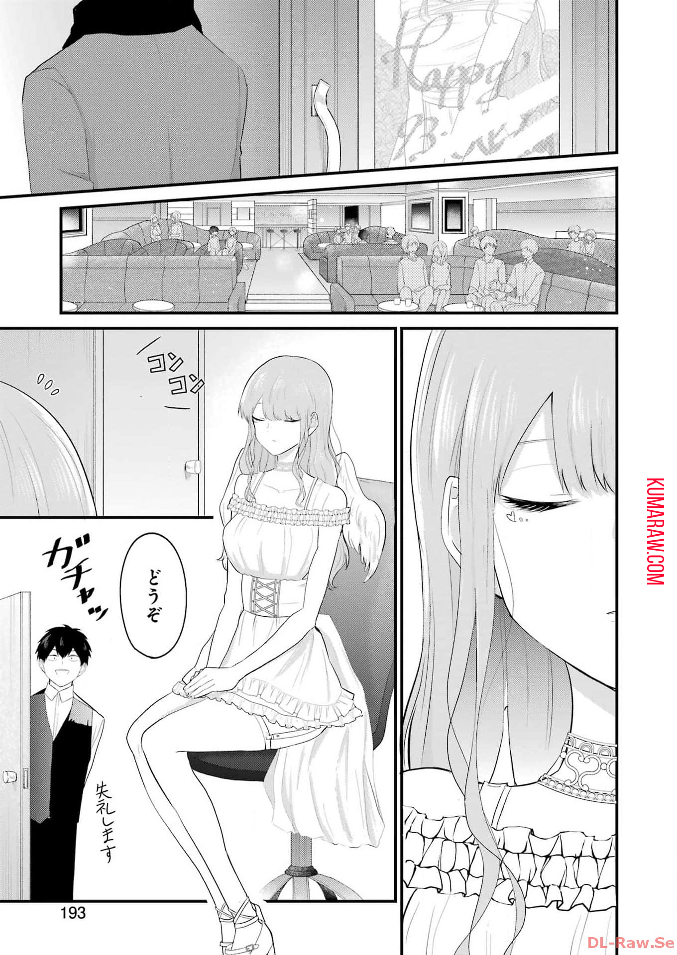 推しは推せるときに推せ！ - raw - 第37話 - https://jpee.aabb.to/JPEE/47622/2u15wuai5ya.jpg