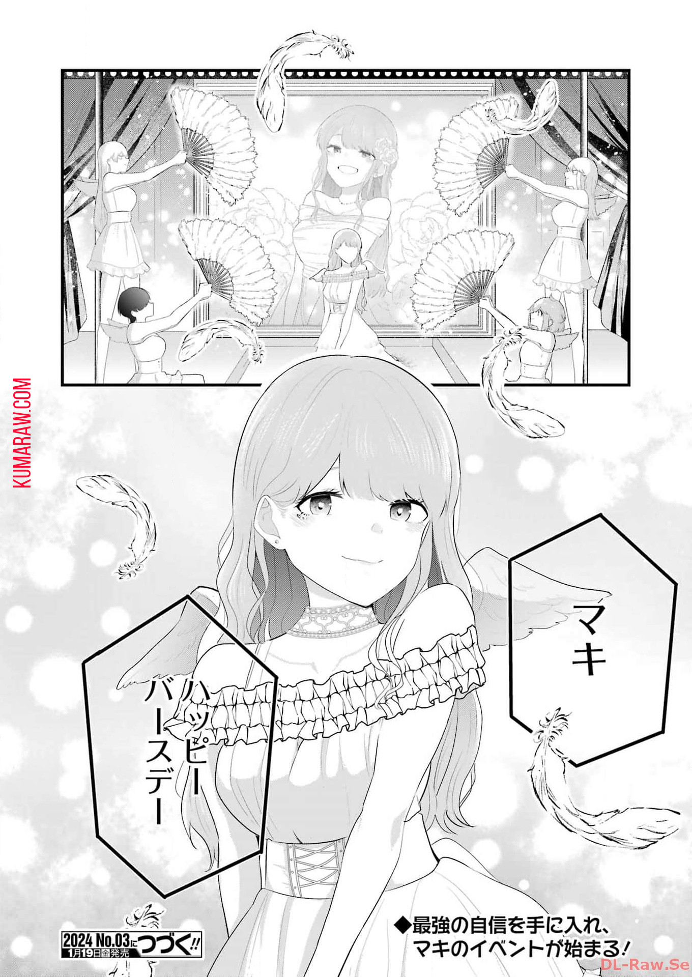 推しは推せるときに推せ！ - raw - 第37話 - https://jpee.aabb.to/JPEE/47622/i5010yggk4x.jpg