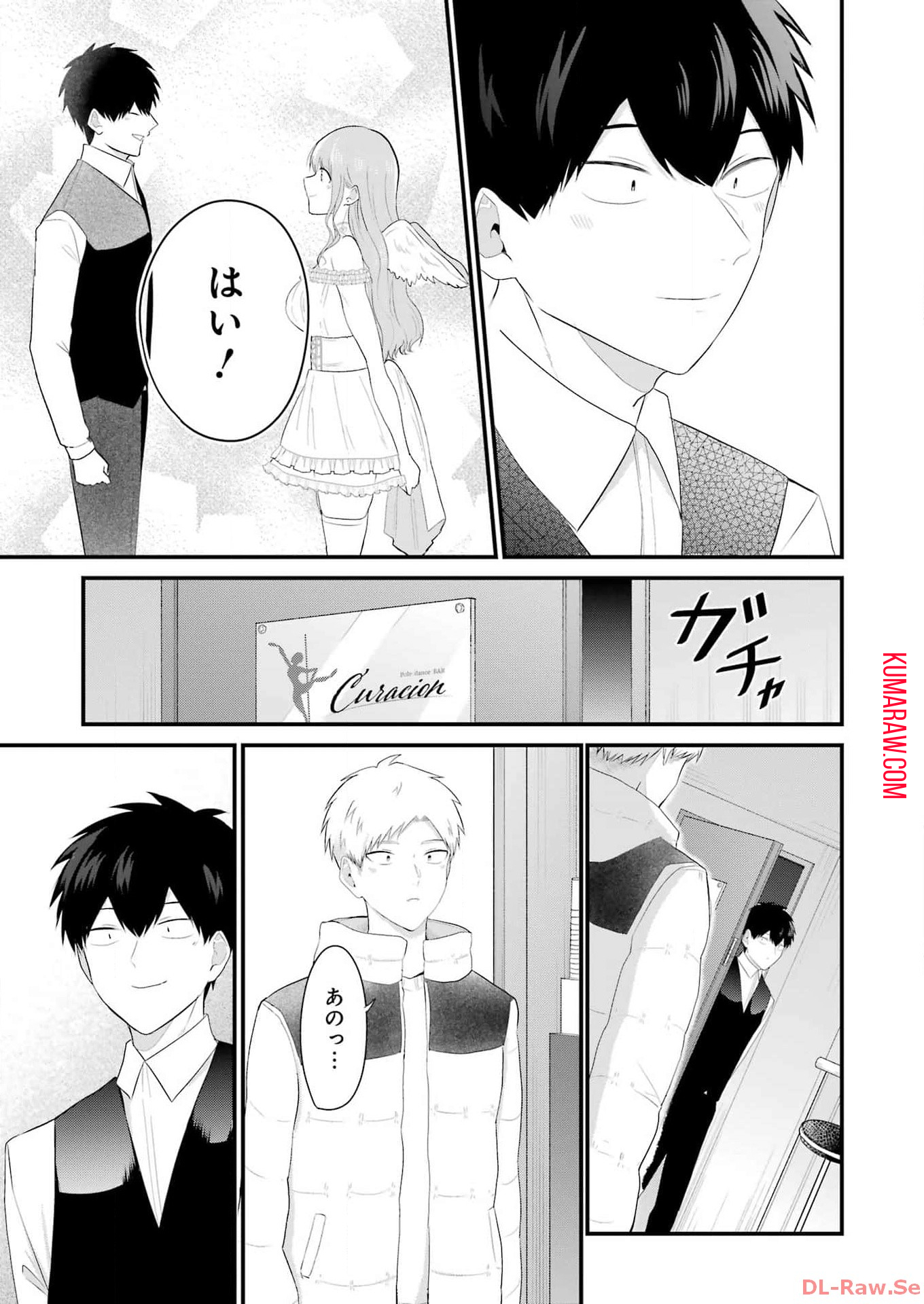 推しは推せるときに推せ！ - raw - 第37話 - https://jpee.aabb.to/JPEE/47622/odw100gck4s.jpg