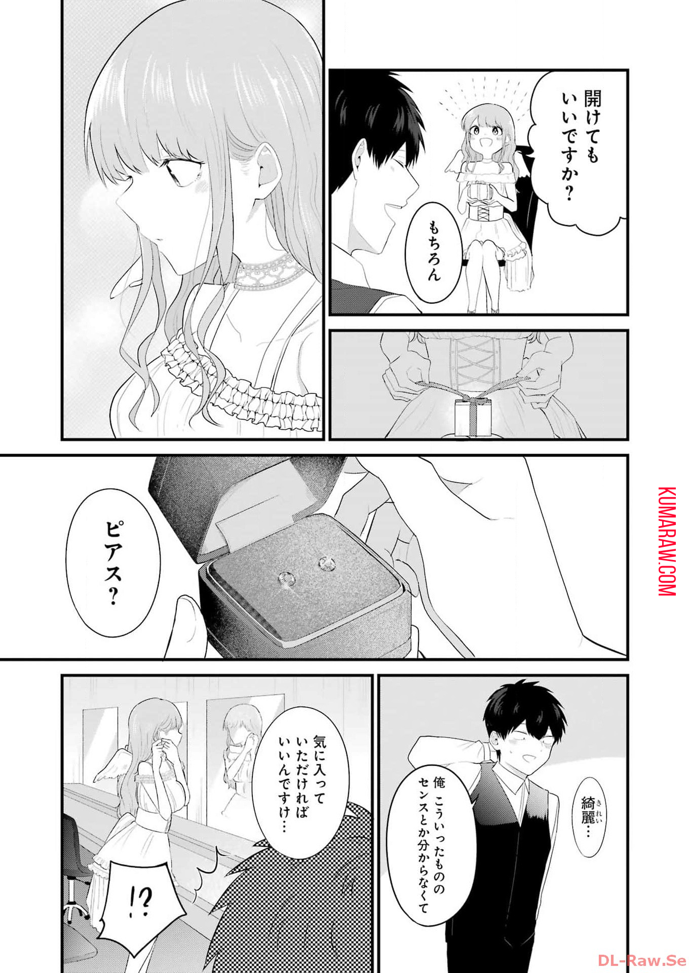 推しは推せるときに推せ！ - raw - 第37話 - https://jpee.aabb.to/JPEE/47622/zfnwrc4hmlp.jpg