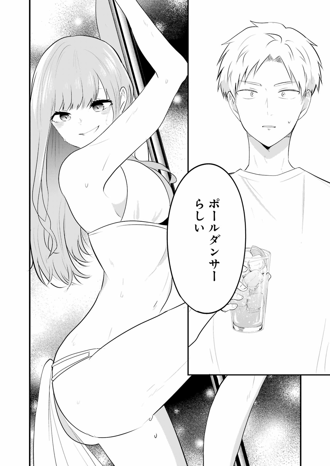 推しは推せるときに推せ！ - raw - 第31話 - https://jpee.aabb.to/JPEE/47625/sduu5g0fbne.jpg