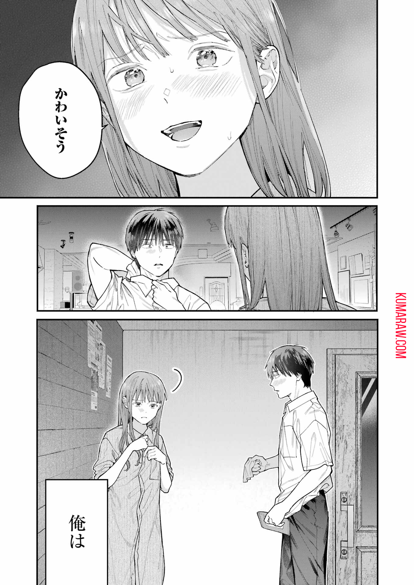 地獄に堕ちてよ、お兄ちゃん - raw - 第20話 - https://jpee.aabb.to/JPEE/47630/mpsib50bszi.jpg