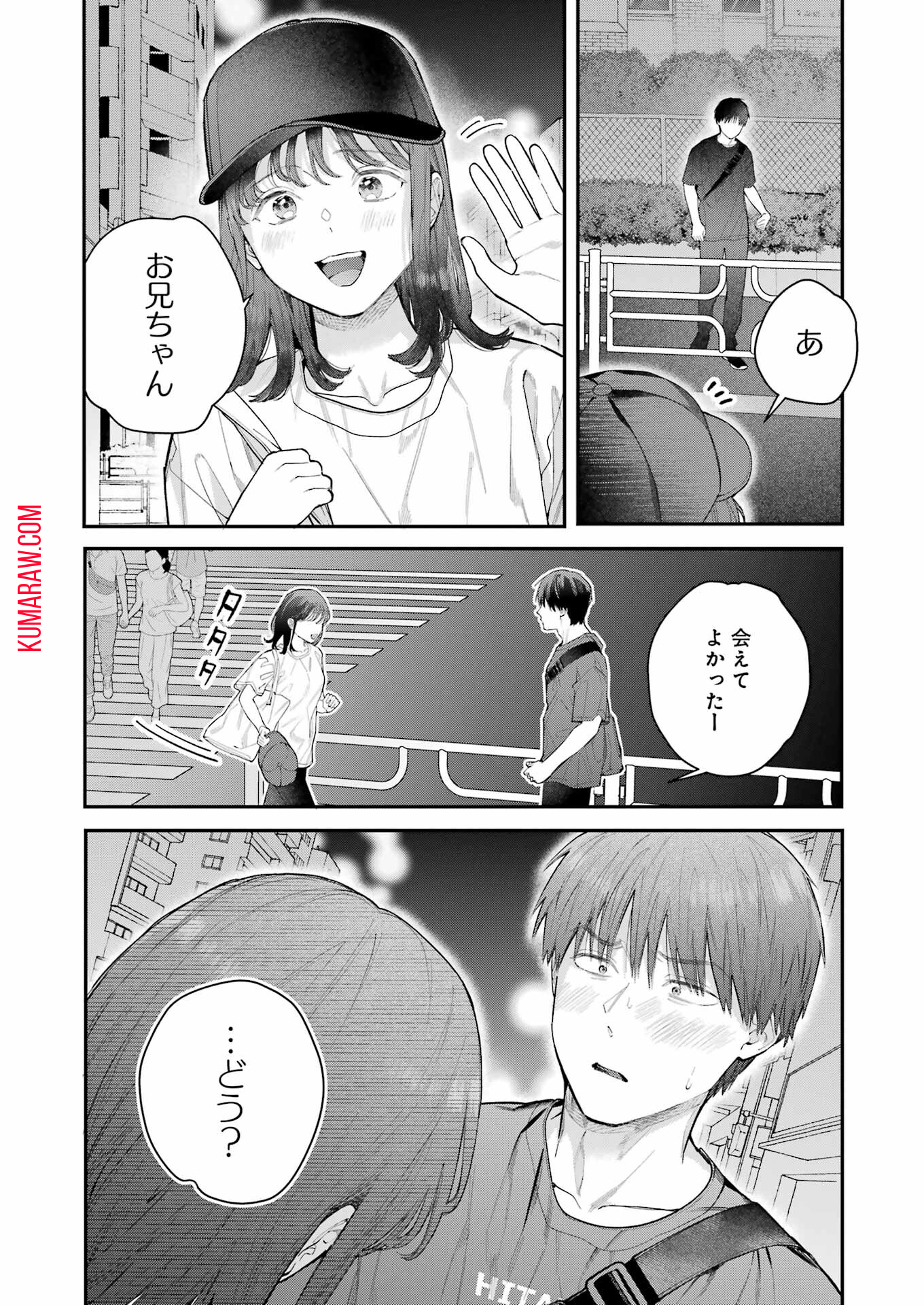 地獄に堕ちてよ、お兄ちゃん - raw - 第20話 - https://jpee.aabb.to/JPEE/47630/zuu2plwmcdf.jpg