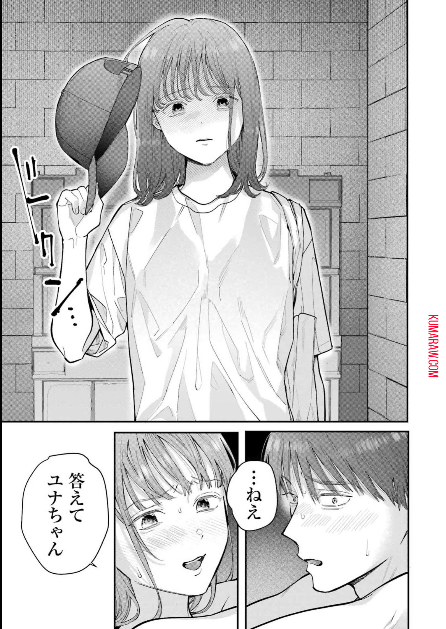 地獄に堕ちてよ、お兄ちゃん - raw - 第18話 - https://jpee.aabb.to/JPEE/47635/lnoymwdnljs.jpg