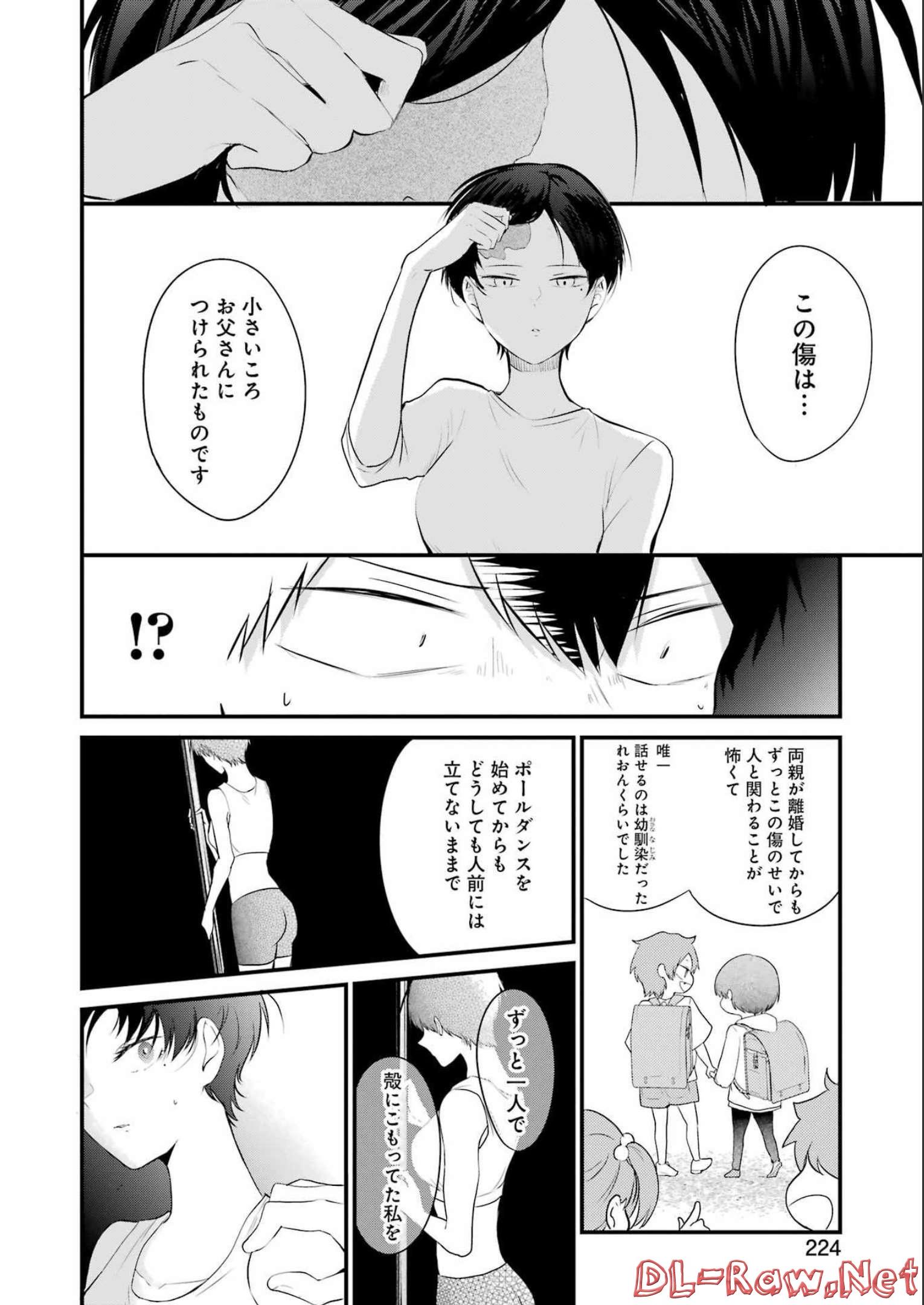 推しは推せるときに推せ！ - raw - 第16話 - https://jpee.aabb.to/JPEE/47648/dlpc1e1ilyq.jpg