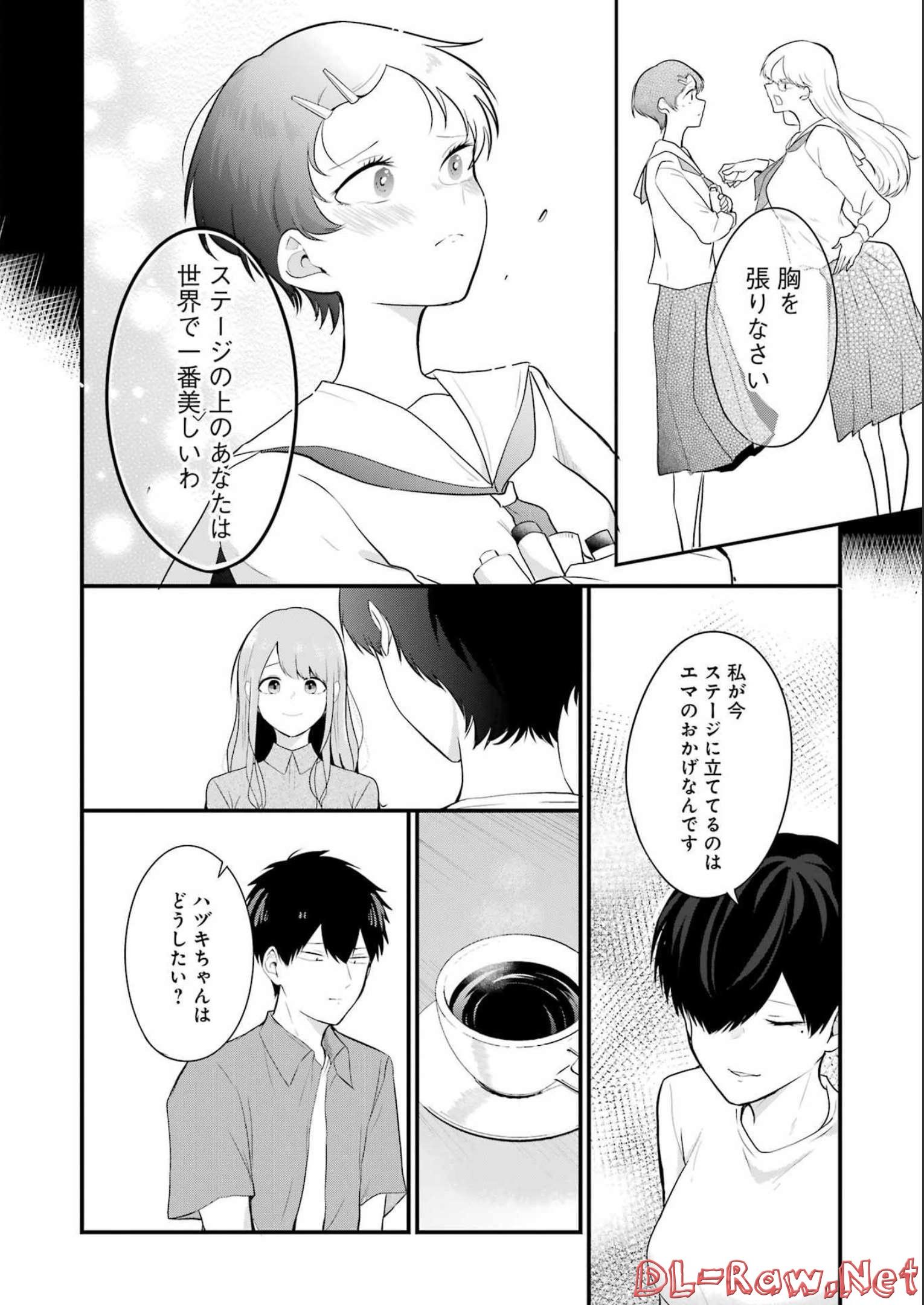 推しは推せるときに推せ！ - raw - 第16話 - https://jpee.aabb.to/JPEE/47648/pealqwkxbmx.jpg