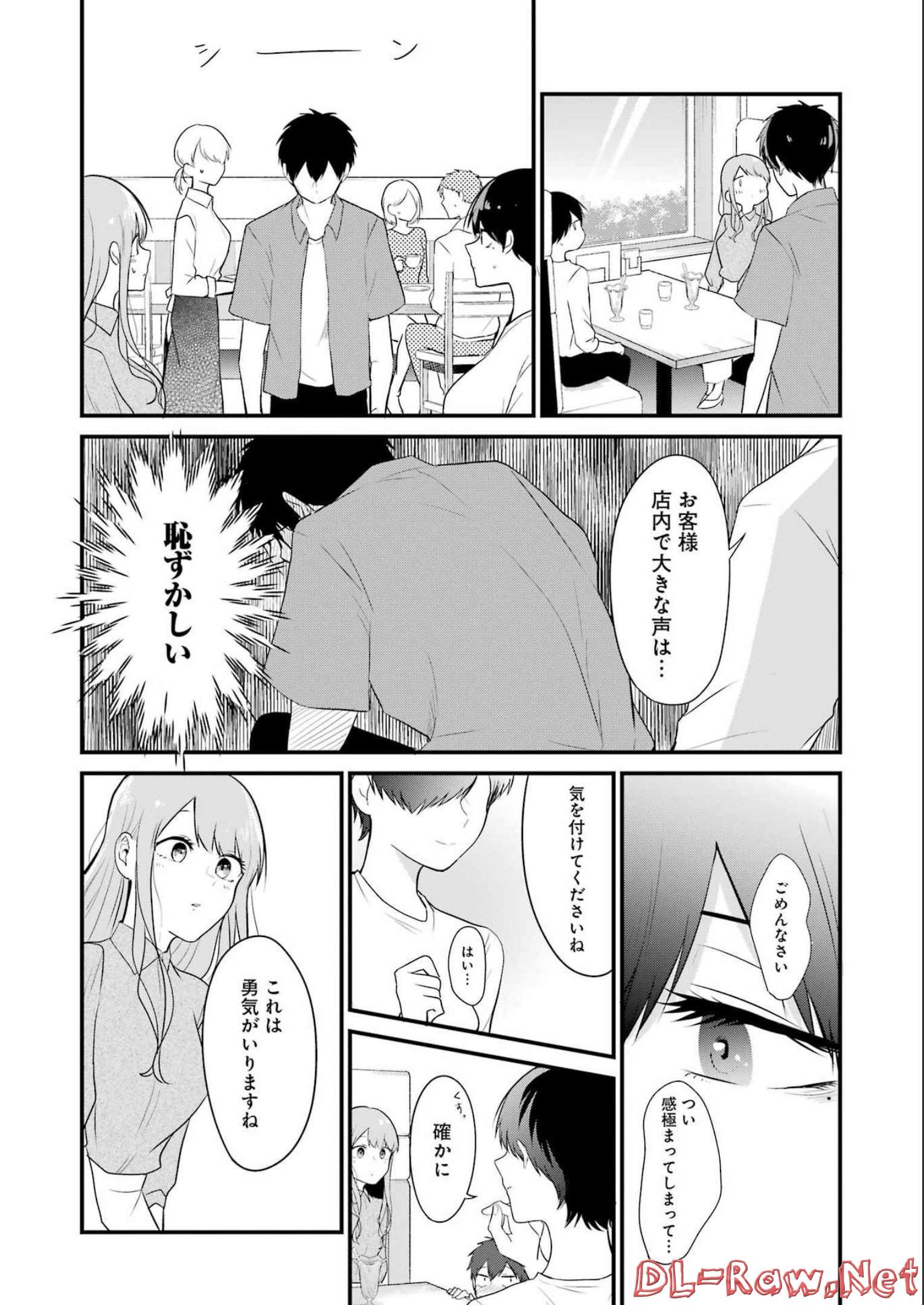 推しは推せるときに推せ！ - raw - 第16話 - https://jpee.aabb.to/JPEE/47648/wqq52bwwvi4.jpg